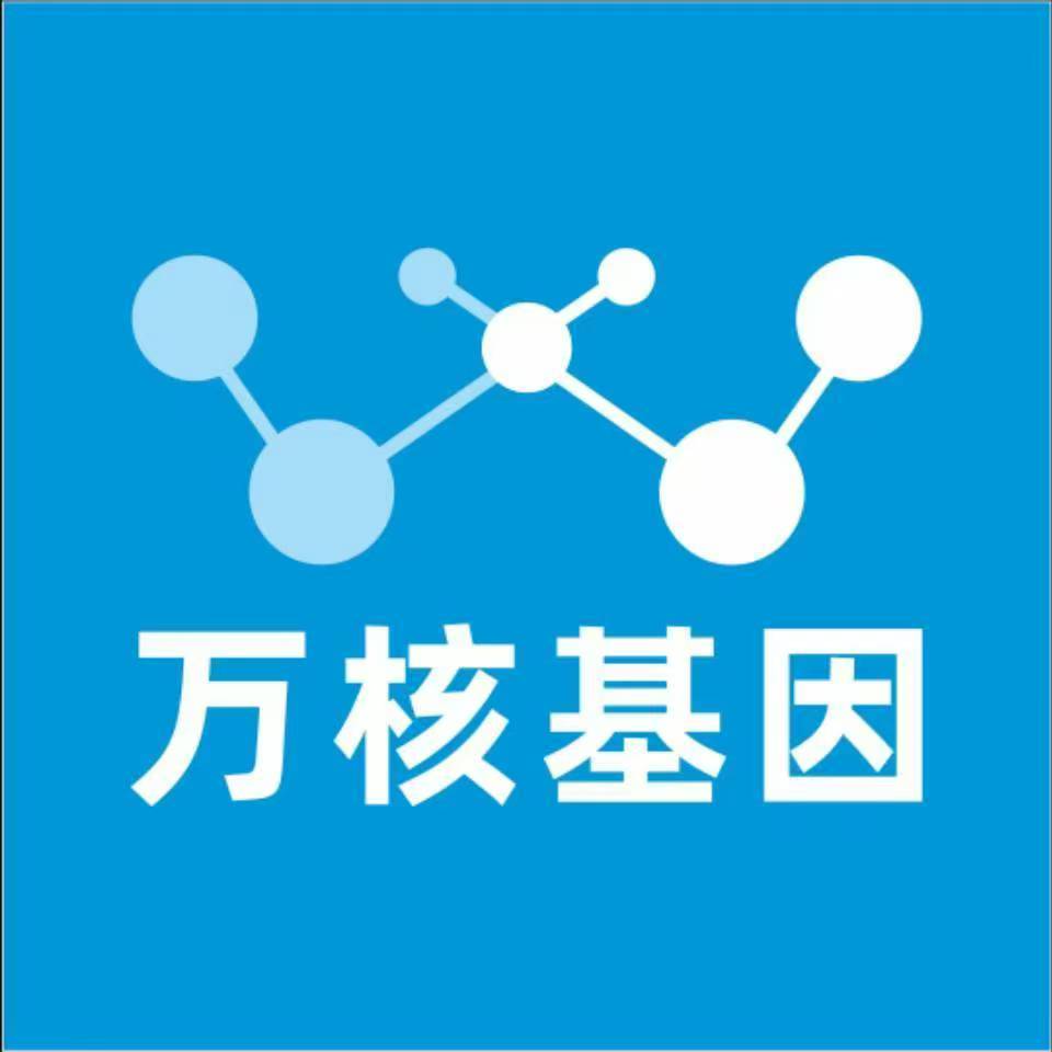 青岛胶州万核基因亲子鉴定